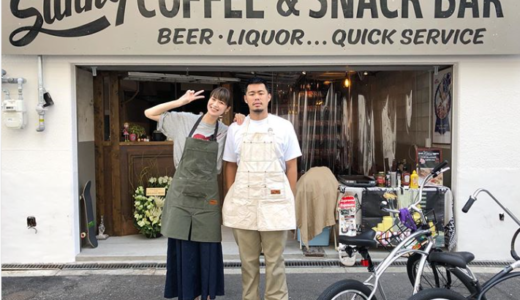 木村沙織は結婚した旦那・日高裕次郎と2021年現在、夫婦でカフェを経営！のり弁がヤバいと噂！